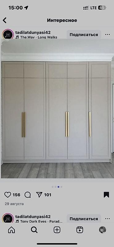 шкаф открытый: Шифоньер, шкаф для одежды, Прямой — 1