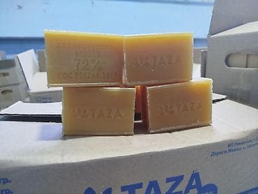 azelit антижир цена бишкек: Мыло хозяйственное 200гр 72% оптом. ватсап Урматтуу — 1