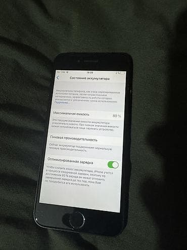 бу айфон 7 цена: IPhone 7, Б/у, 128 ГБ, Черный, 89 % — 5