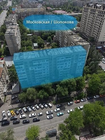 кемин 9: 3 комнаты, 62 м², 106 серия, 9 этаж, Косметический ремонт — 1
