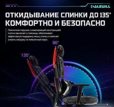 oculus link: Эргономичное компьютерное кресло в стиле gaming создано для комфортной — 2