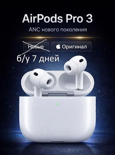 jbl tune 710: Вкладыши, Apple, Б/у, Беспроводные (Bluetooth), Классические — 1