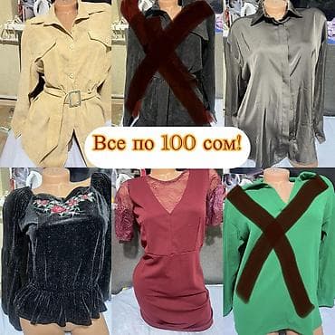 распродажа остатков одежды: Женская одежда — распродажа Платье новое 44р, рубашка атлас оверсайз — 1