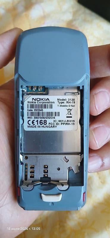 Уюлдук телефондор жана аксессуарлар: Nokia 1, Колдонулган, түсү - Кызыл, 1 SIM — 2