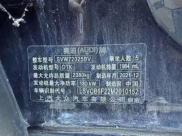 Audi: Audi A7: 2021 г., 2 л, Автомат, Бензин, Лифтбек — 4