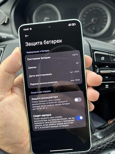 j 7: Poco X7 Pro, Б/у, 512 ГБ, цвет - Зеленый, 2 SIM — 5