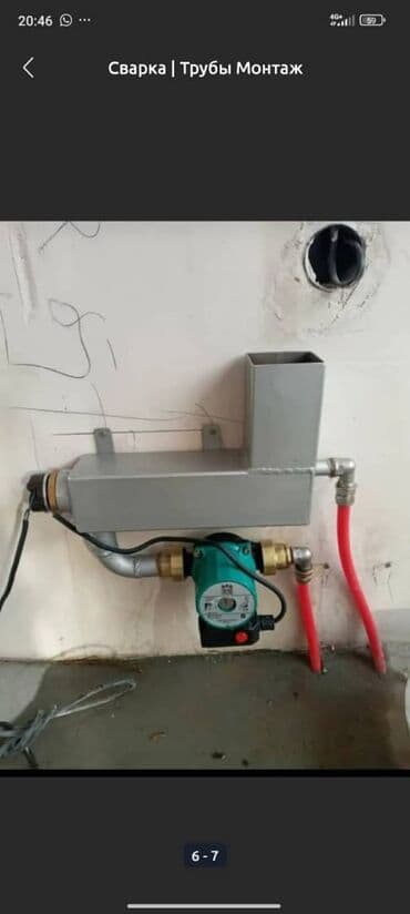 ремонт секционных ворот: Сварка | Ворота, Решетки на окна, Навесы Доставка, Гарантия, Бесплатная смета — 4