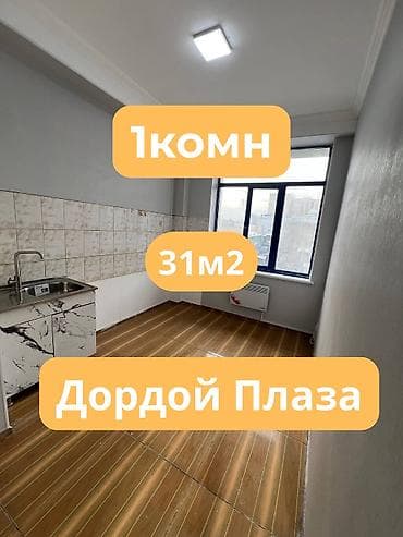 Продажа квартир: 1 комната, 31 м², Индивидуалка, 4 этаж, Евроремонт — 1