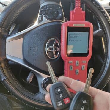 программирование ключей: Изготовления колючей Ремонт замок зажигания Аварийное вскрытие — 9