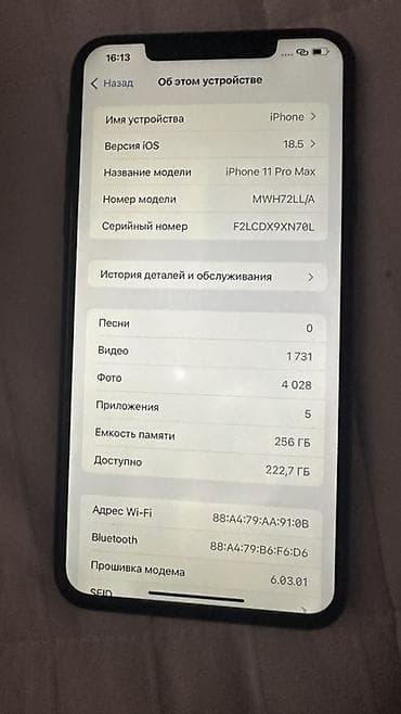 apple mac mini: IPhone 11 Pro Max, Б/у, 256 ГБ, Matte Midnight Green, 100 % — 5