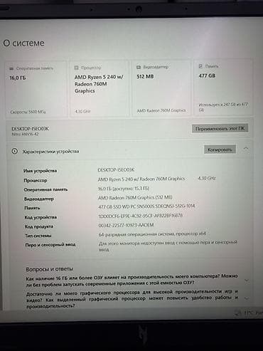 купить нокиа 5310: 🔥 Игровой ноутбук Acer Nitro V16 AI — почти новый 💻 Куплен в январе — 7