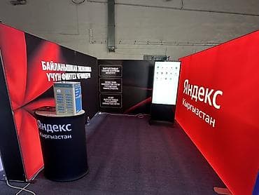 Сфера услуг: Интерактивные панели по низким ценам от заводов размеры 55-65 дюймов — 3