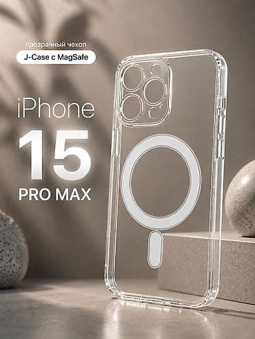 leather case: Бесплатная доставка Прозрачные чехлы Fashion Case с магнитным кольцом — 3