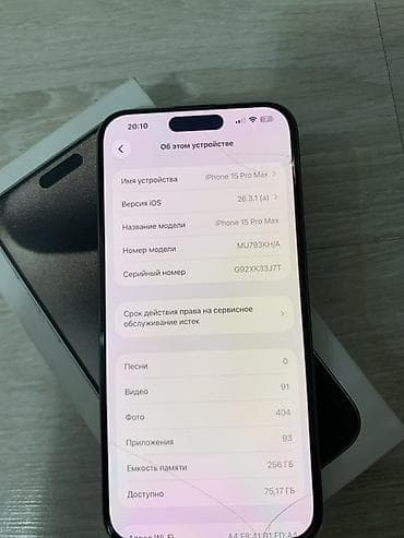 google pixel 7a: IPhone 15 Pro Max, Б/у, 256 ГБ, Natural Titanium, Коробка, 82 % — 5
