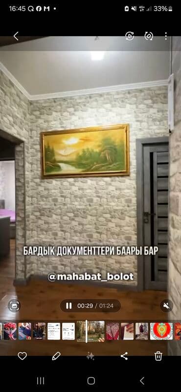 диффузор для дома бишкек: Дом, 88 м², 5 комнат, Собственник, Евроремонт — 9