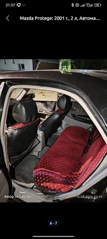 домкрат мазда: Mazda Protege: 2001 г., 2 л, Автомат — 2