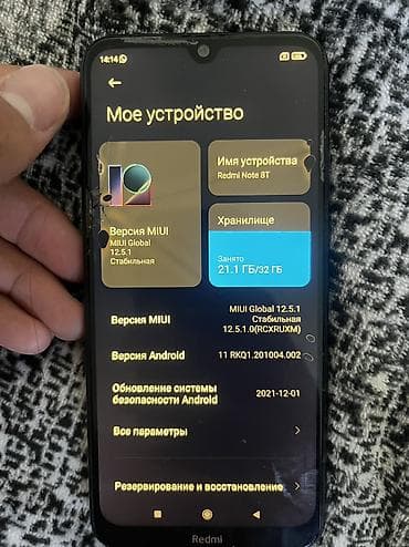 телевизор ч б: Redmi, Redmi Note 8T, Б/у, 32 ГБ, цвет - Серый, 2 SIM — 3