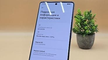 nokia 1100: Redmi, Redmi Note 14 Pro, Б/у, 256 ГБ, цвет - Золотой, 2 SIM — 9
