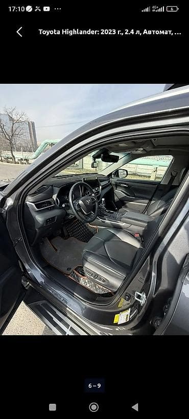 крыло хайлендер: Toyota Highlander: 2023 г., 2.4 л, Автомат, Бензин, Кроссовер — 7