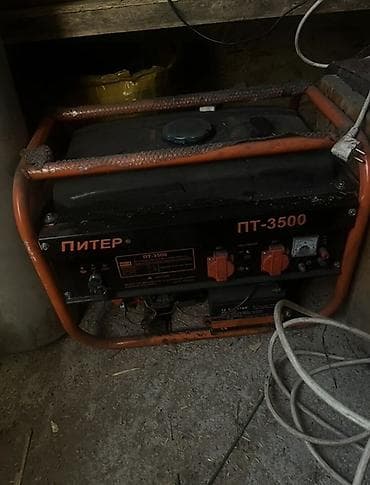 Килем жуучу аппараттар: Бензиновый генератор ПИТЕР ПТ-3500 - Номинальная мощность: 3,0–3,5 — 2
