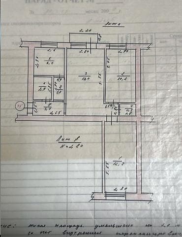 3: 3 комнаты, 58 м², 9 мкр Индивидуалка, 4 этаж, Дизайнерский ремонт — 10