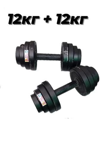 Гантели: Разборные Гантели 💪🏻 1кг=170сом ▫️разборные, железные (чугун) — 9
