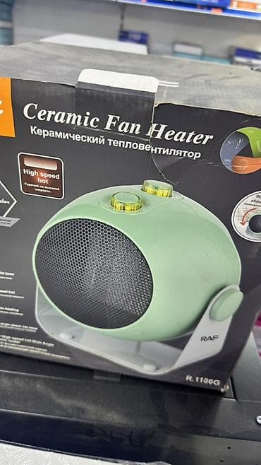 Тепловентилятор Настольный, Керамический