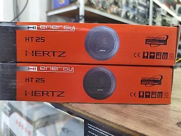 Аксессуарлар жана тюнинг: Hertz Hi-Energy HT 25 — высокочастотные динамики (супертвитеры) для — 3
