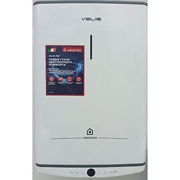 мерседес 124 2 6: Водонагреватели Wasser и Blesk — накопительные и компактные решения — 7