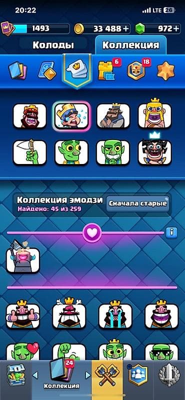 telefon iphone: Игровой аккаунт Clash Royale - Кубки: 10 418+ - Уровень короля: 26 - — 3