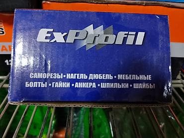 Крепежные элементы: Саморезы ExProfil, мелкий шаг, 3.5×30 - Назначение: крепёж для работы — 2