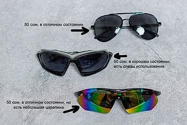 Продам велоаксессуары: Седло WEST BIKING, в идеальном состоянии - 900 — 3