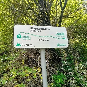 участок белек: 5 соток, Для строительства, Красная книга, Договор купли-продажи — 2