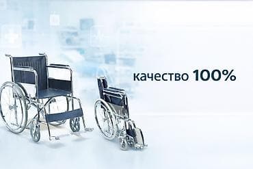 кожа костюм: Инвалидная коляска стальная FS809 - Тип: ручная коляска для дома и — 1