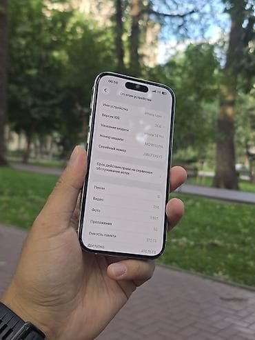 IPhone 14 Pro, Б/у, 512 ГБ, Старлайт, Наушники, Защитное стекло, Чехол, 87 % — 3