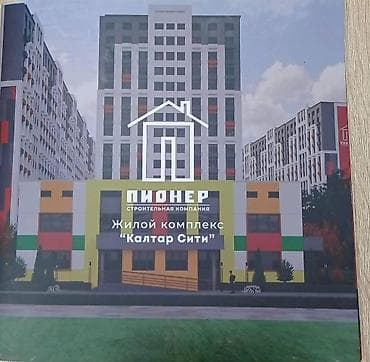 В перспективном районе продается просторная продуманная 2‑комнатная — 2