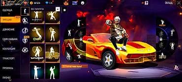 фф бесплатно аккаунт: Продажа игрового аккаунта Free Fire (регион СНГ, язык интерфейса — — 1