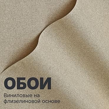 Үй жана бакча: Өлкө: Орусия, түсү - Боз, Жаңы — 1