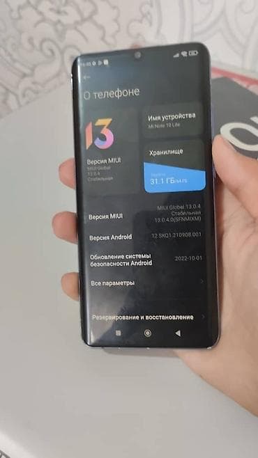 redmi neo 7: Xiaomi, Mi Note, Б/у, 64 ГБ, цвет - Синий, 2 SIM — 4