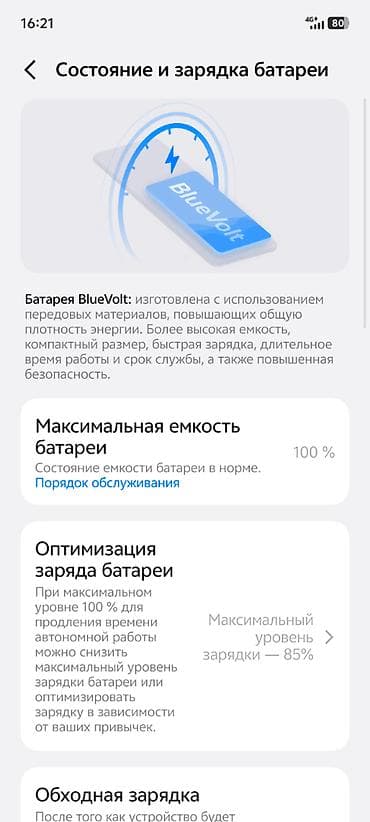 note 7: Vivo X300 Pro, Новый, 512 ГБ, цвет - Белый, 1 SIM, 2 SIM, eSIM — 3