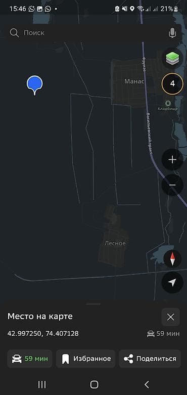 the level: 4 соток, Красная книга — 3