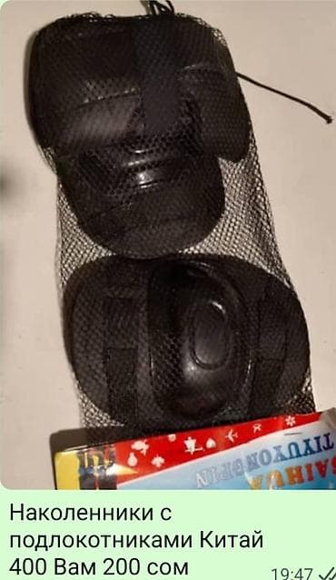 коляска чемодан бишкек: Сумка на колесах с раскладным 
сиденьем — 7