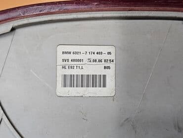 старая модель dell: Задний левый стоп-сигнал BMW 2007 г., Б/у, Оригинал, Германия — 11