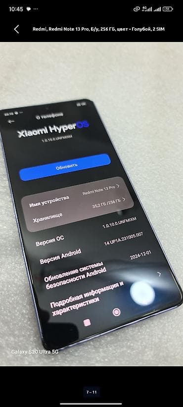 poco m7: Смартфон Redmi Note 13 Pro, цвет голубой, 2 SIM, 256 ГБ Ключевые — 6