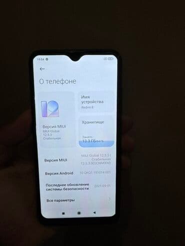 Акылдуу сааттар: Redmi, Redmi 8, Колдонулган, 64 ГБ, түсү - Көк, 2 SIM — 5