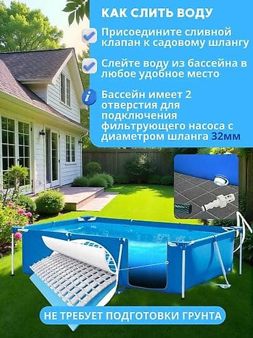 бассейны в бишкеке. каркасные и надувные фото: Купить каркасный бассейн Intex 28271 ?65 см ☀️ 💦 Бассейн для семьи и — 5