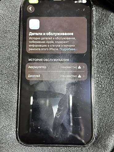купить пиксель 10: Apple iPhone 12 Pro, цвет Pacific Blue. Характеристики и детали по — 5