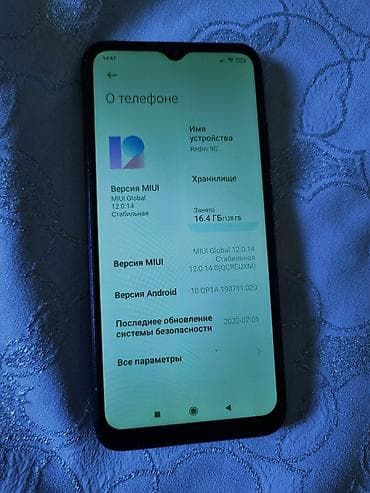 switch 2: Redmi, Redmi 9C, Б/у, 128 ГБ, цвет - Черный, 2 SIM — 3