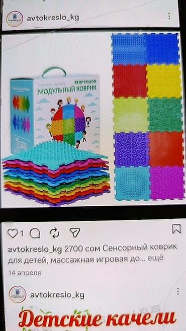 Спорт и хобби: Детские качели подвесные - Удобное сиденье с высокой спинкой и — 1