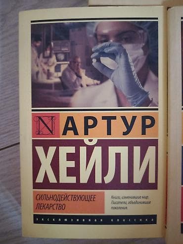 third edition solution: Книги в идеальном состоянии . от 150 до 350 В комплекте на фото: - — 7